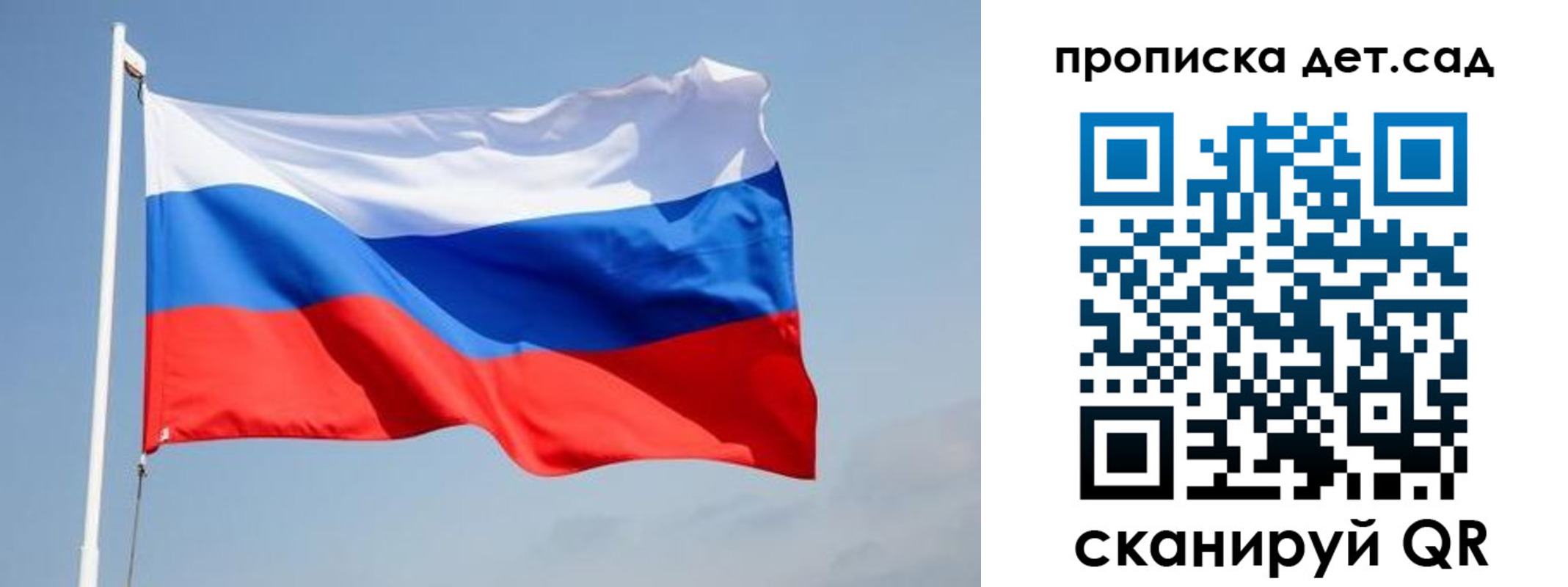 где прописаться в Камешково