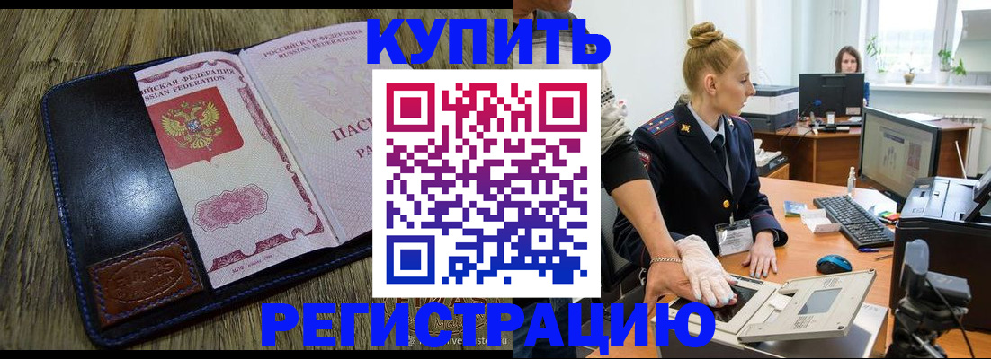 пропишу в квартире в Камешково