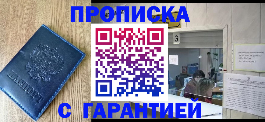 временная регистрация госуслуги в Камешково