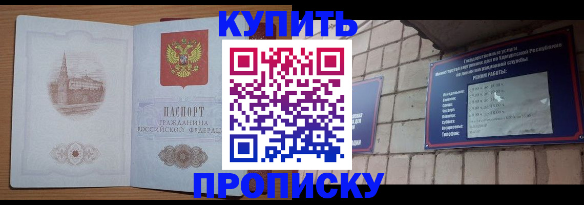 временная регистрация 2025 в Камешково